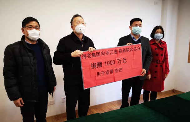 ITB8888通博集团捐赠两千万元支援防疫一线