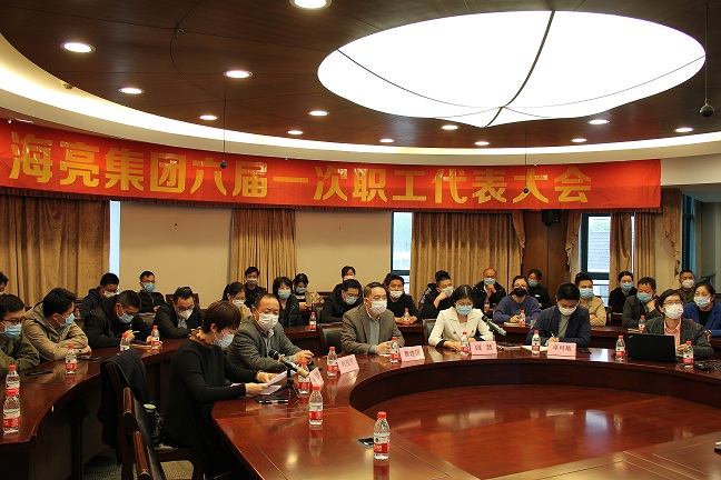 ITB8888通博集团召开六届一次职工代表大会