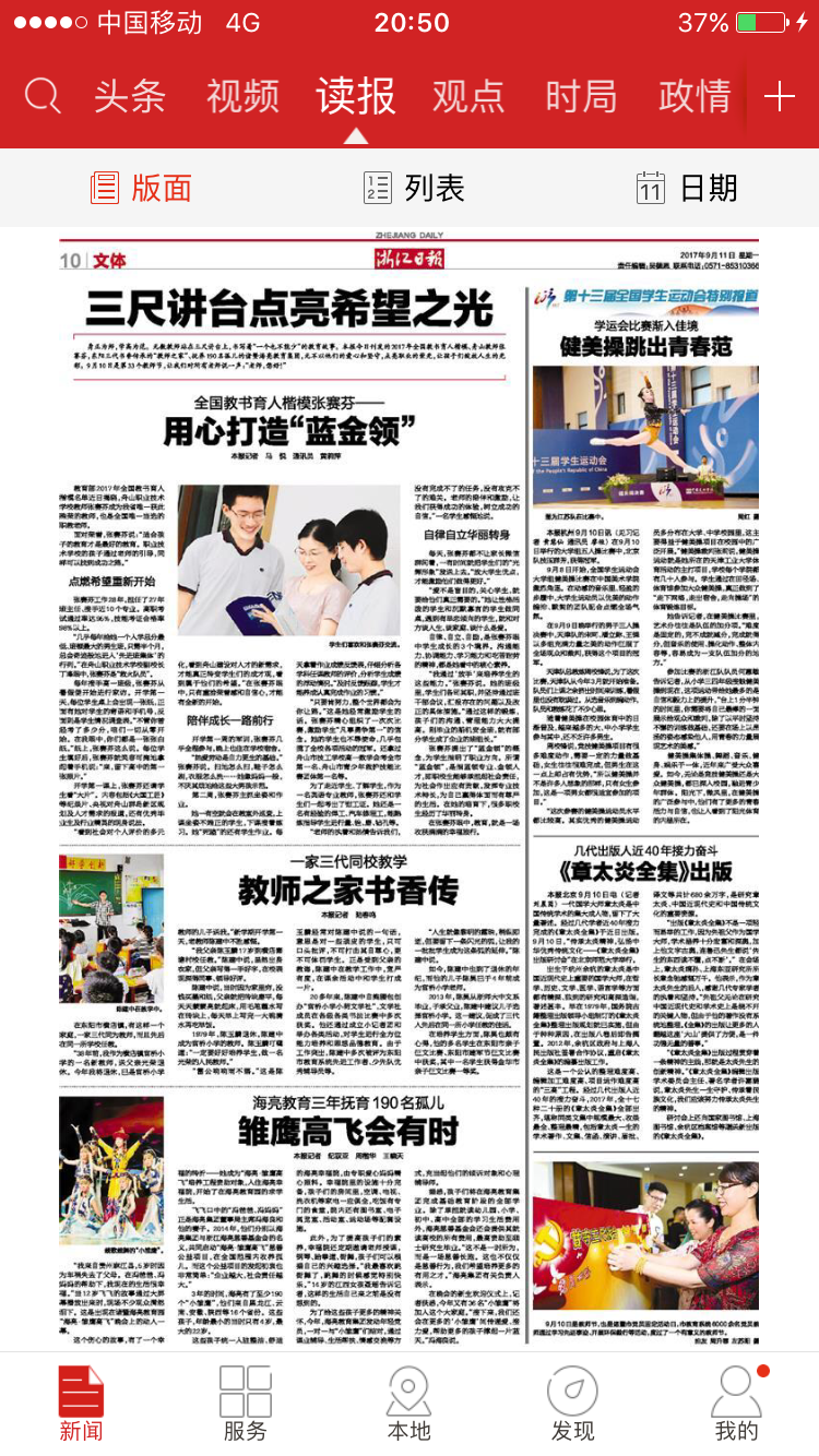 1506319398240842yKJn.png 微信图片_20170925140302.png
