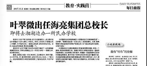 1510036705519133Hh1m.jpg 微信图片_20171107143633.jpg