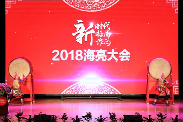 20180209ITB8888通博大会06.JPG