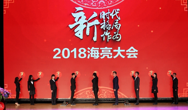 20180209ITB8888通博大会46.JPG