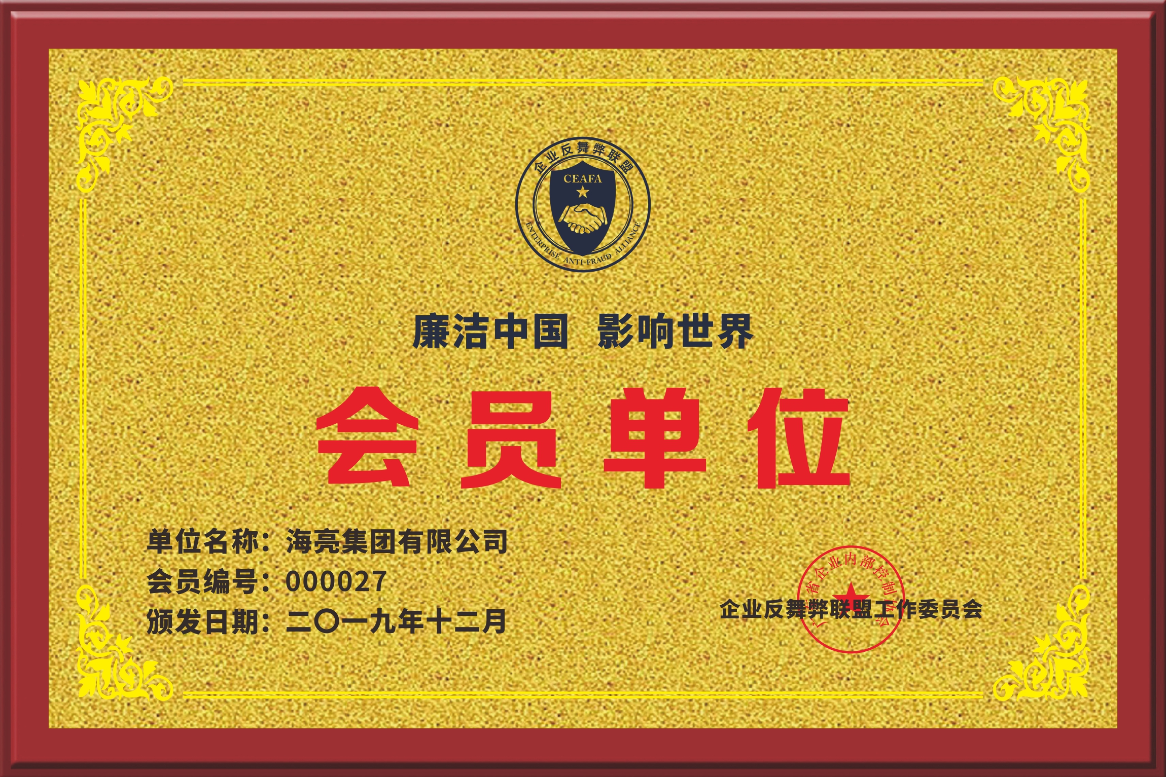 1578967304979833y5bu.jpg 微信图片_20200113093853.jpg